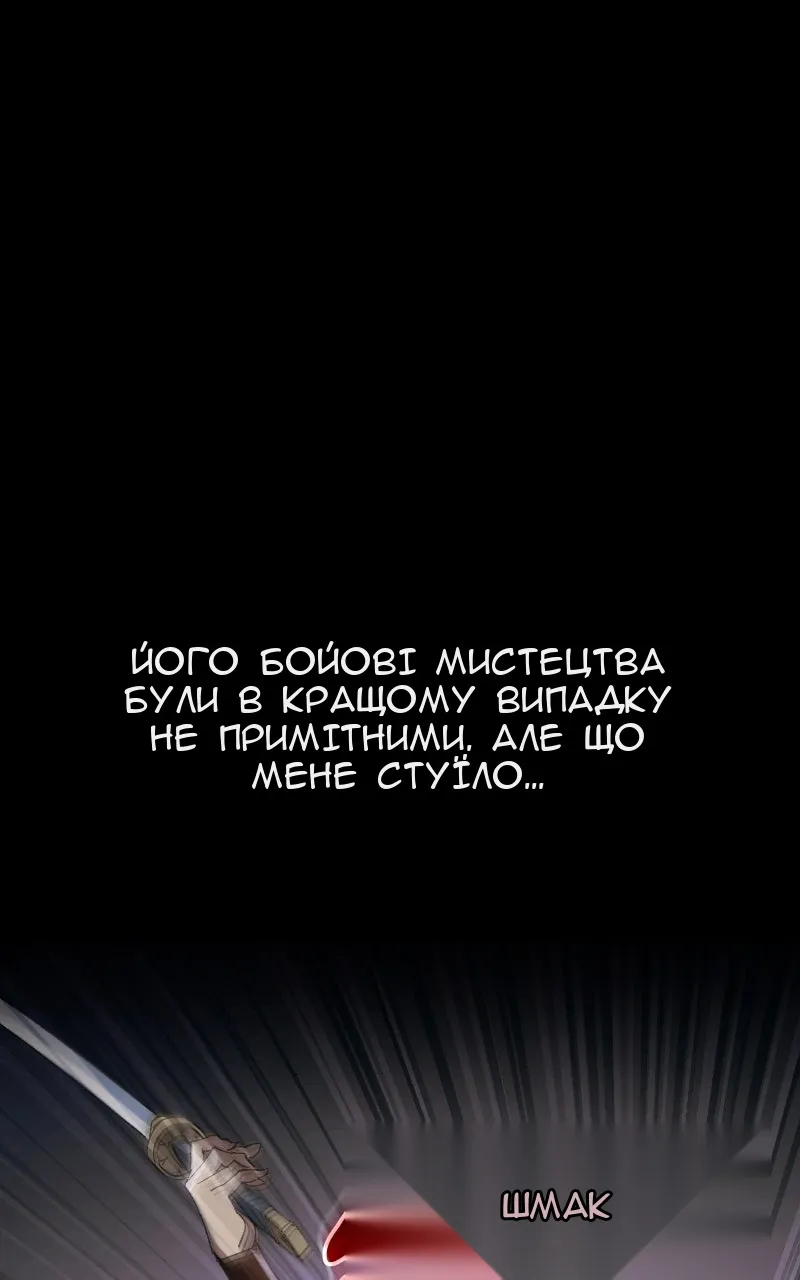 Сторінка 57