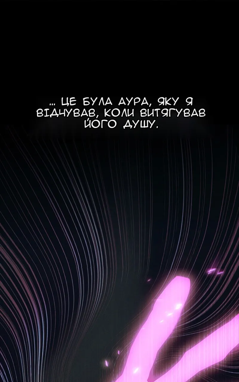 Сторінка 59