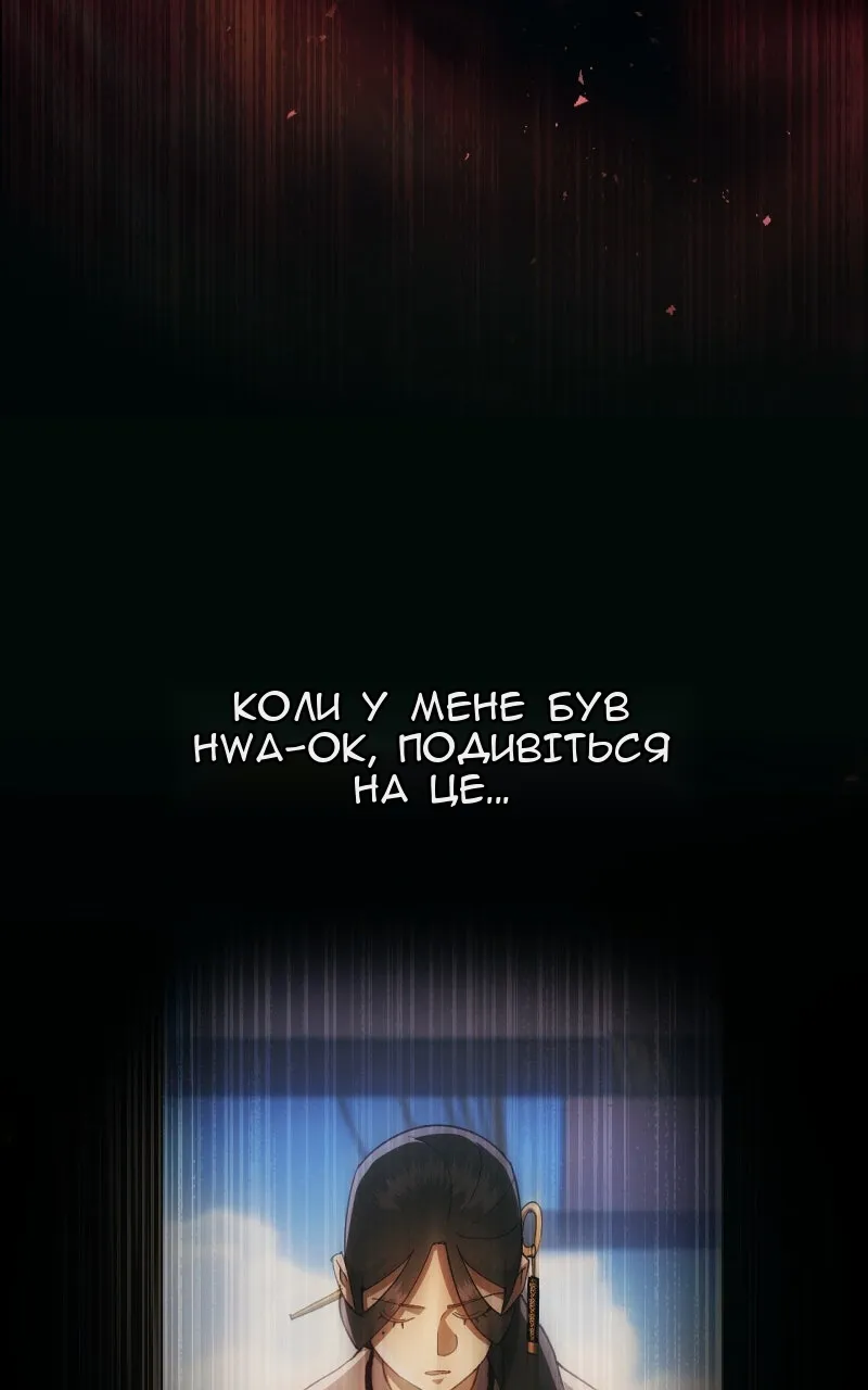 Сторінка 65
