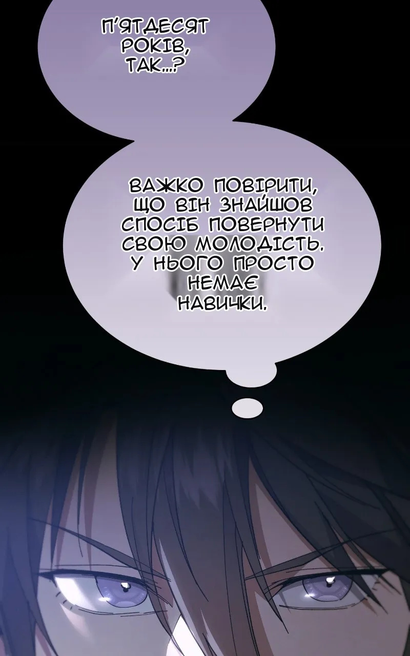 Сторінка 67