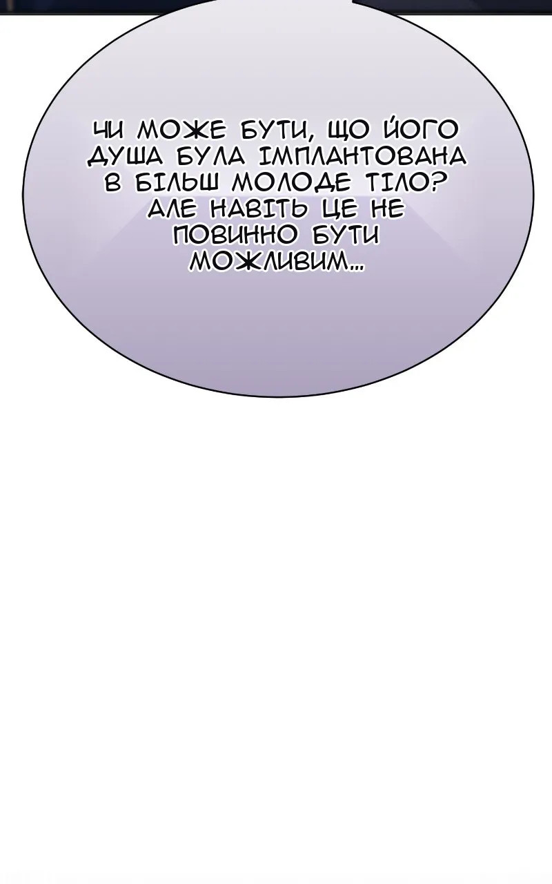 Сторінка 69