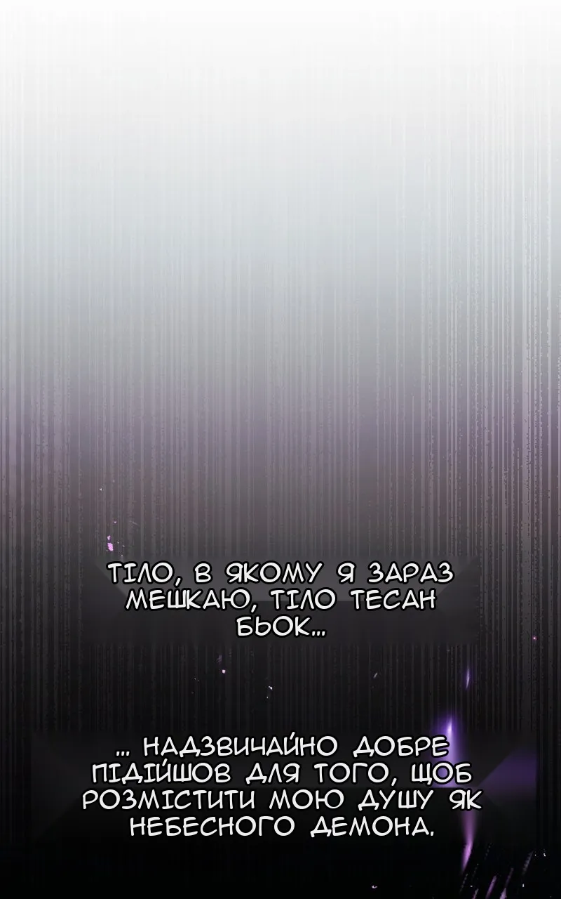 Сторінка 70