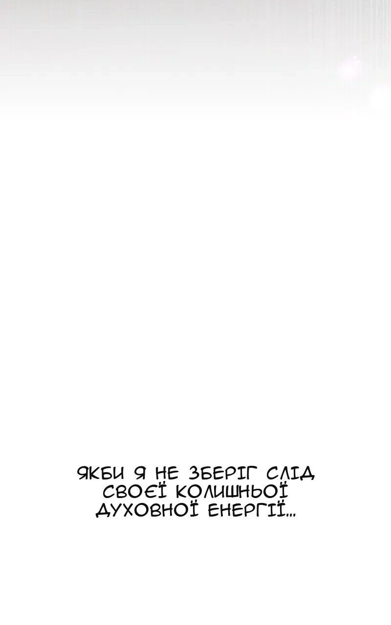 Сторінка 73