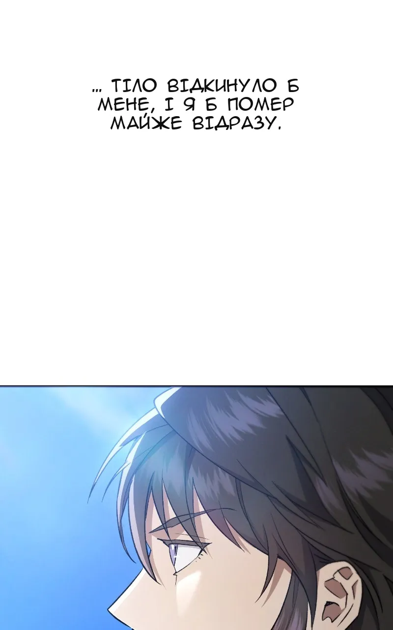 Сторінка 74