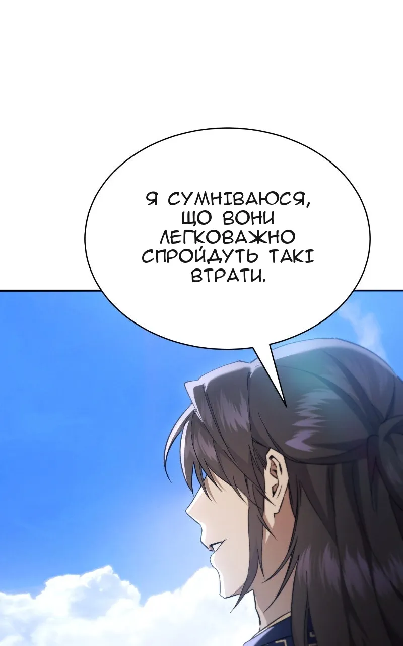 Сторінка 80