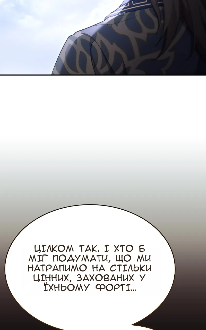 Сторінка 81