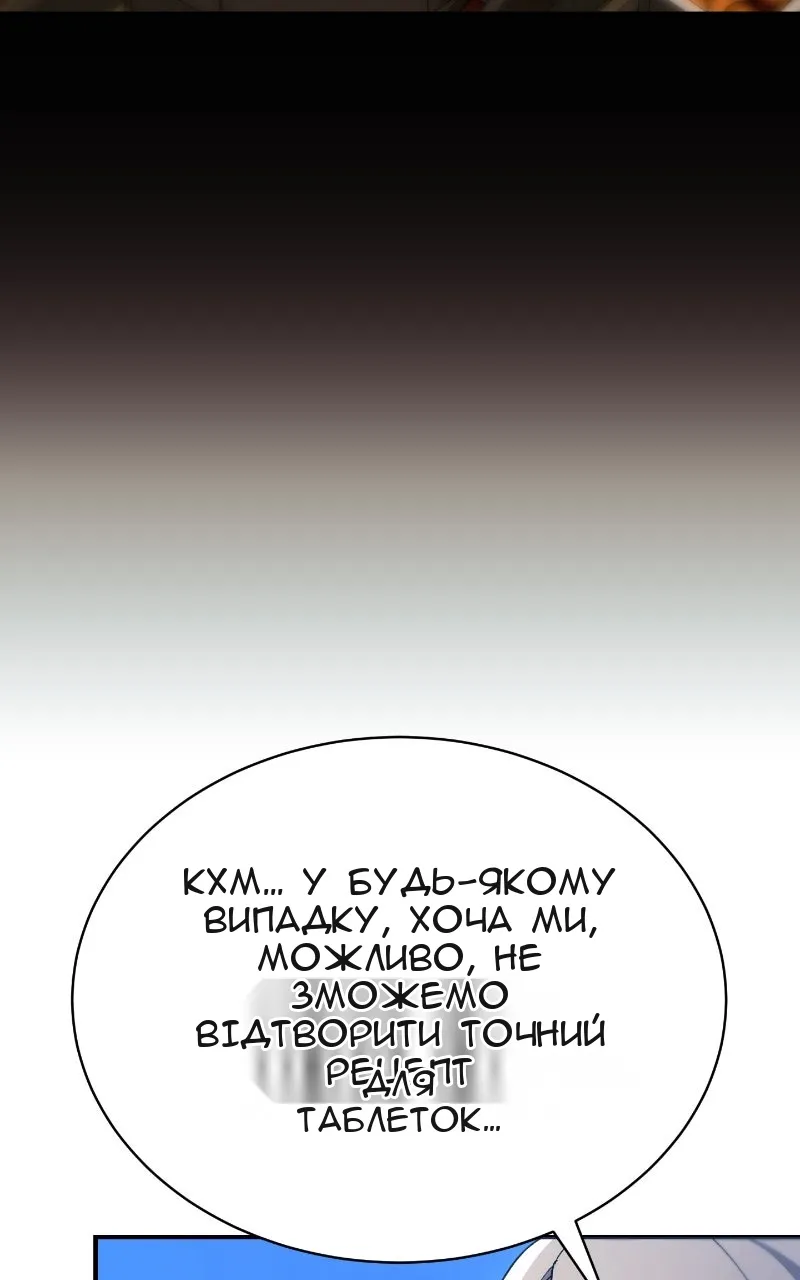 Сторінка 83