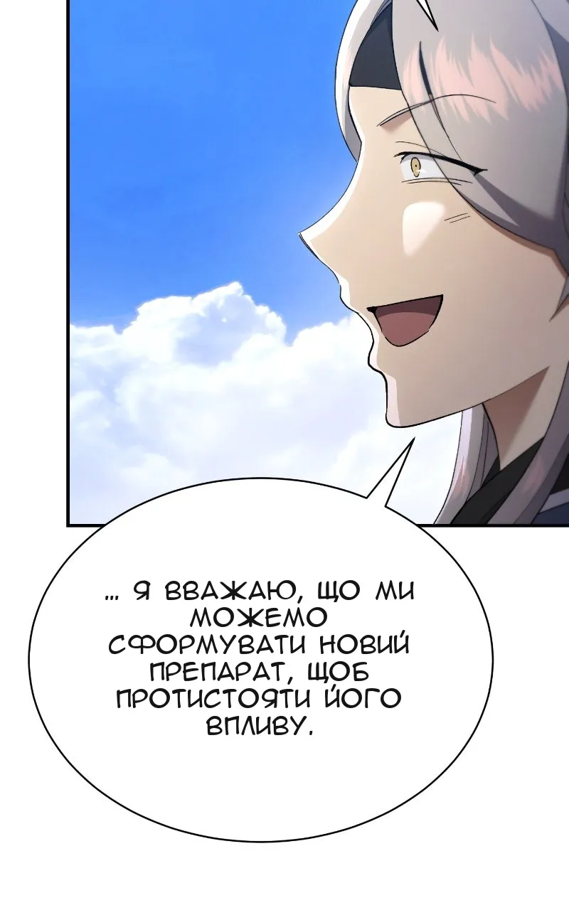 Сторінка 84