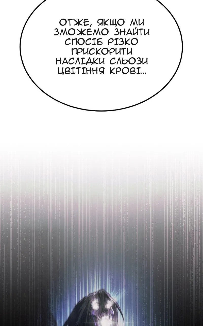 Сторінка 89