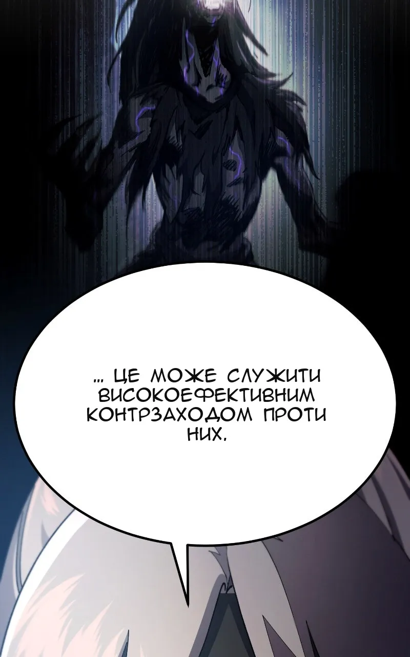 Сторінка 90