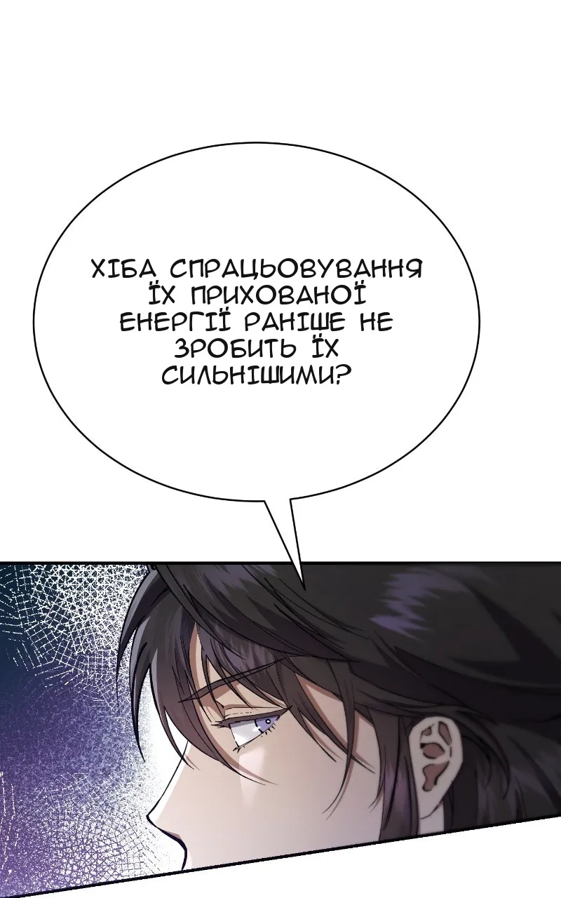 Сторінка 92