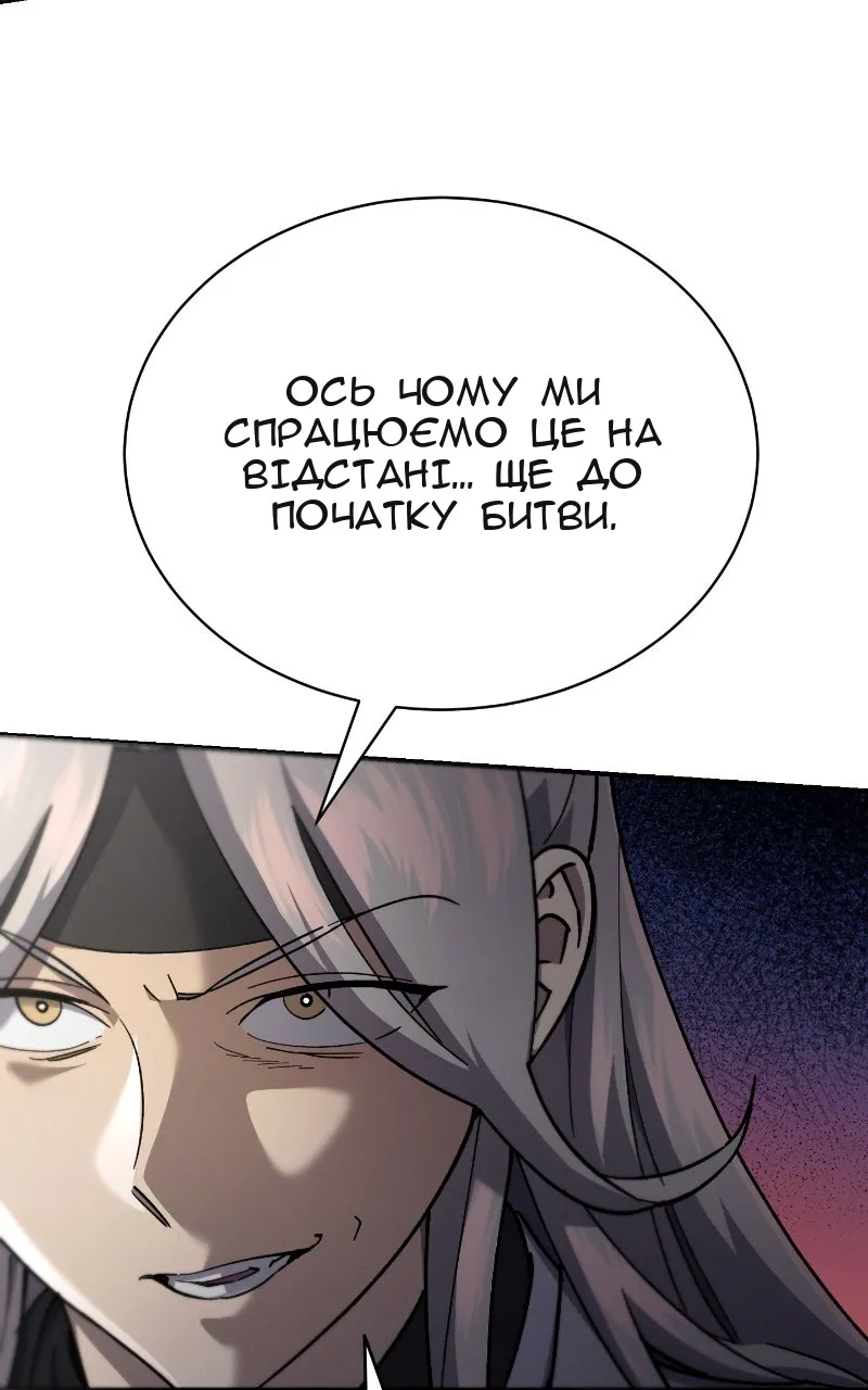 Сторінка 93