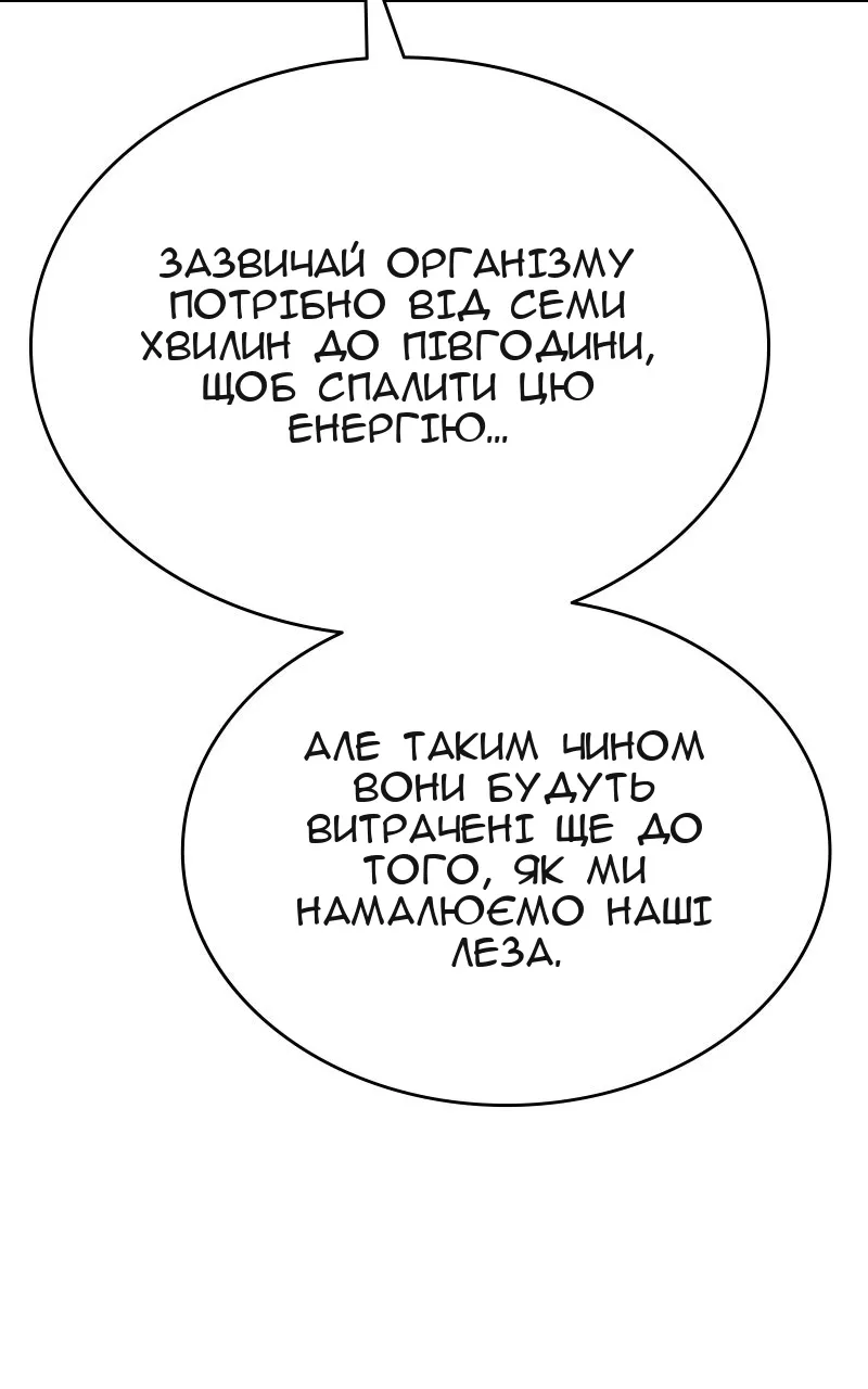 Сторінка 94