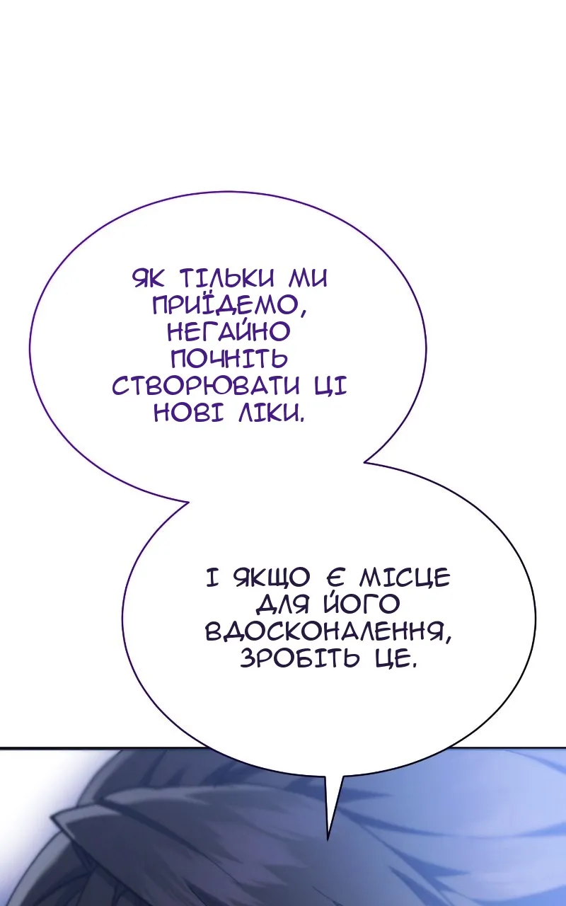 Сторінка 96