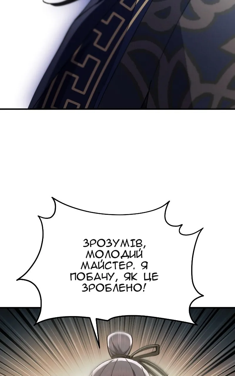 Сторінка 98