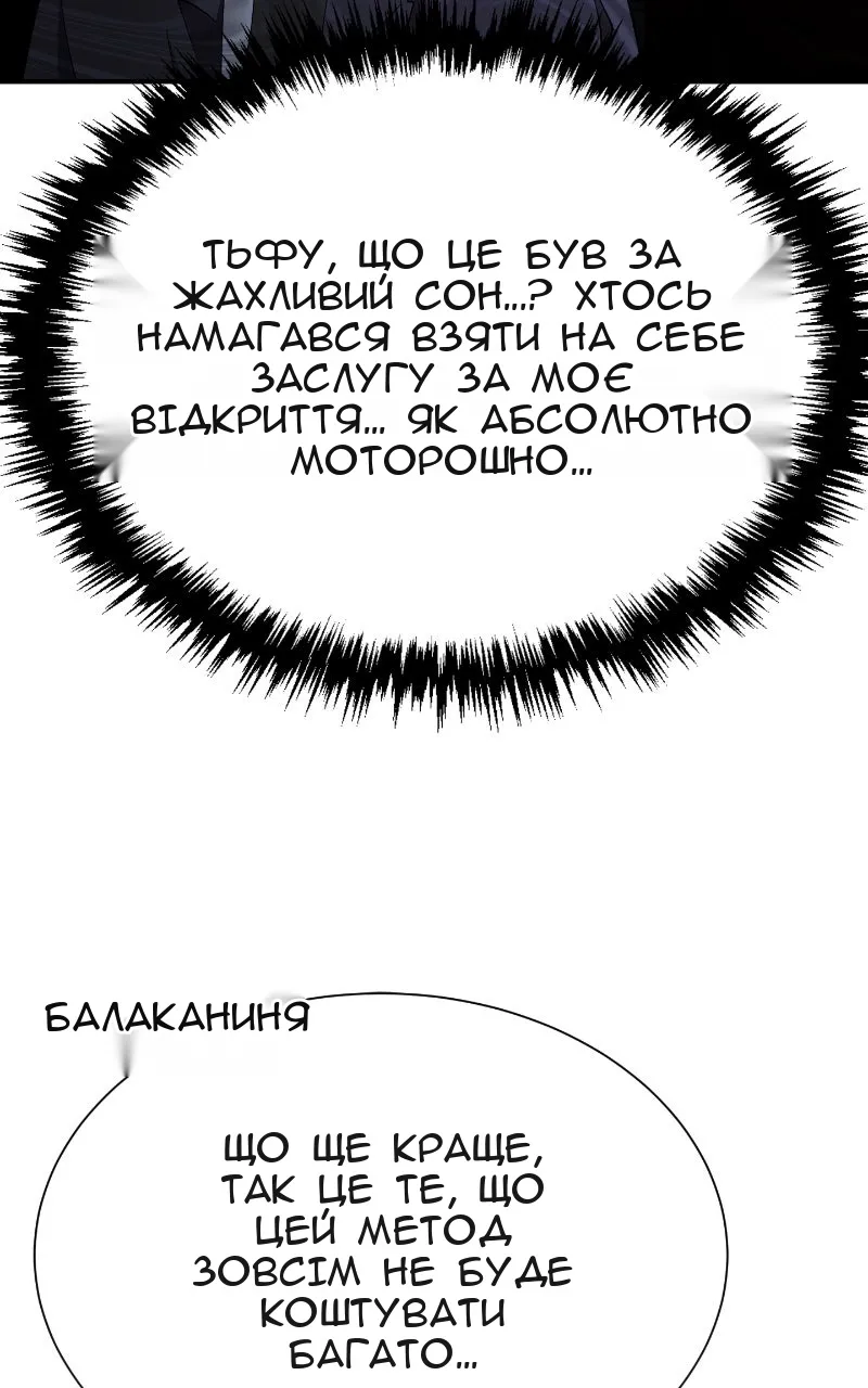 Сторінка 102