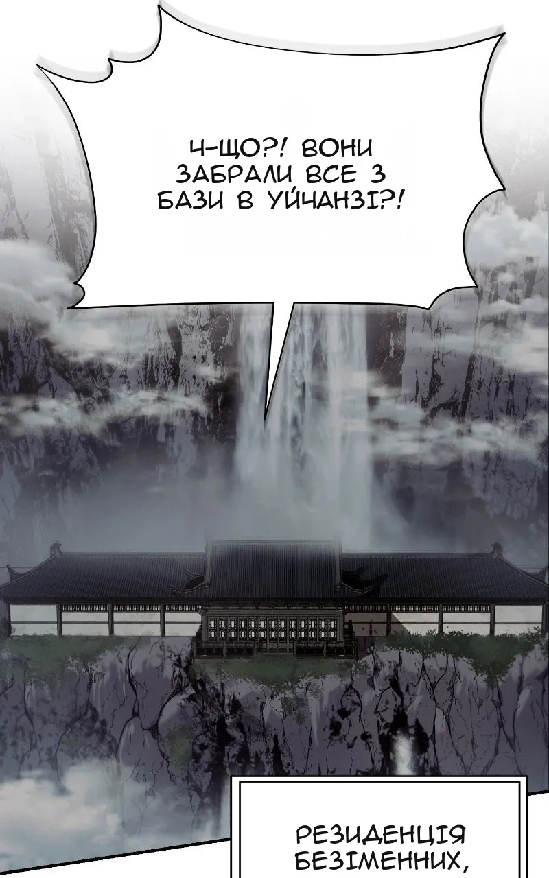 Сторінка 111