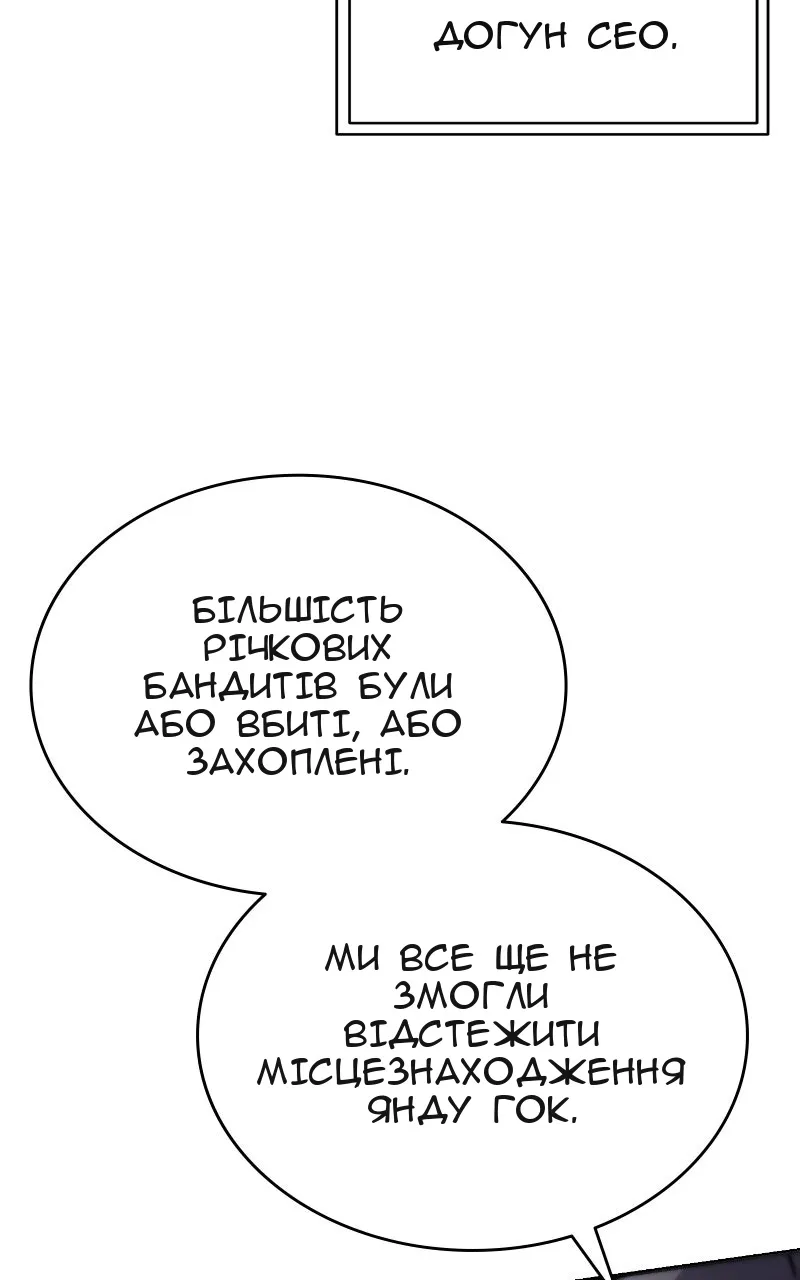 Сторінка 112