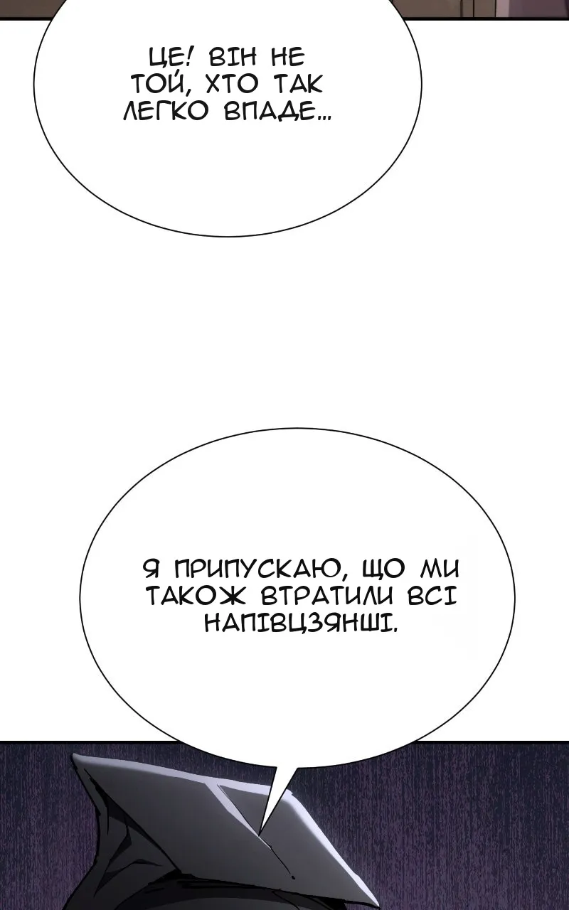 Сторінка 114