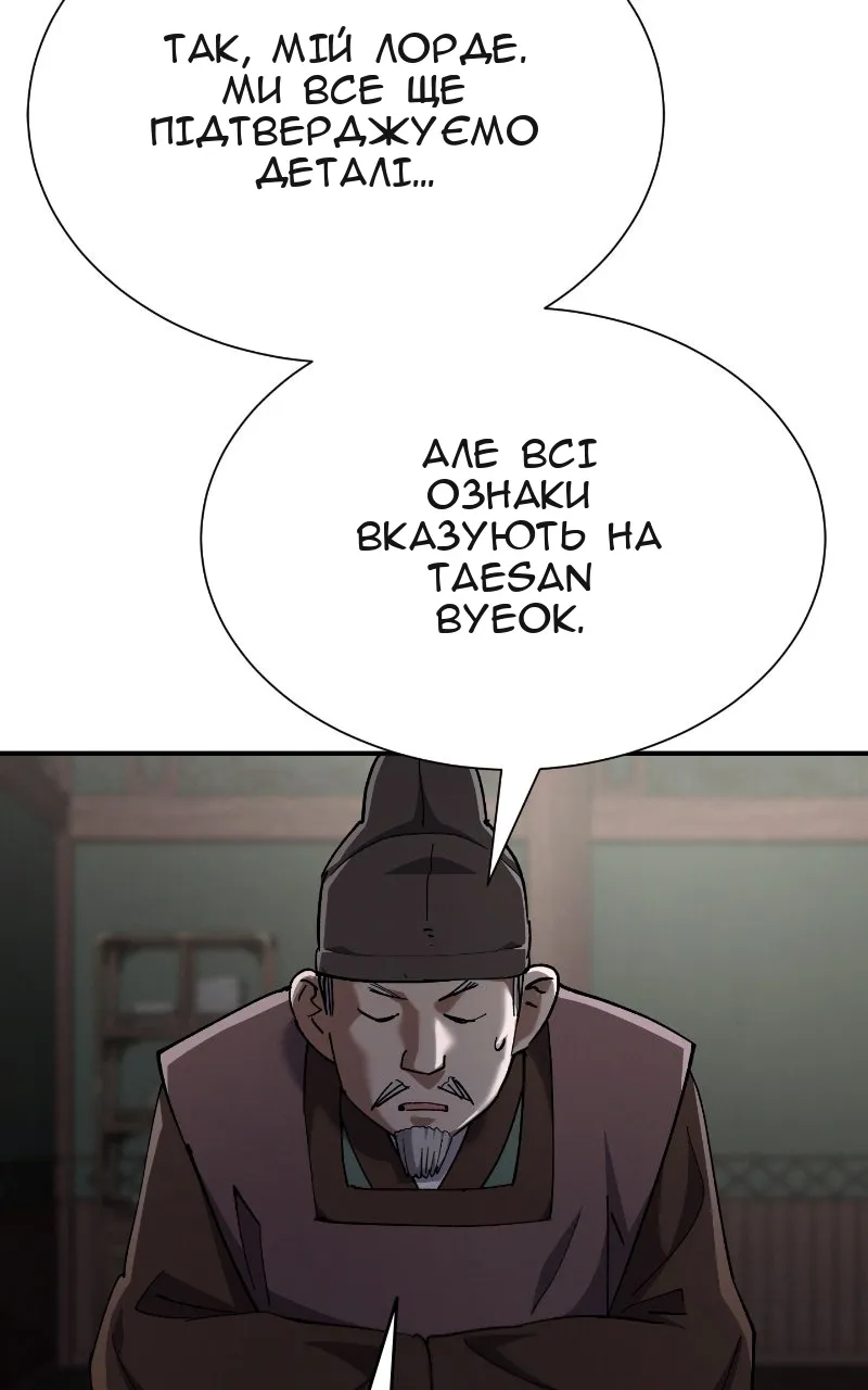 Сторінка 116