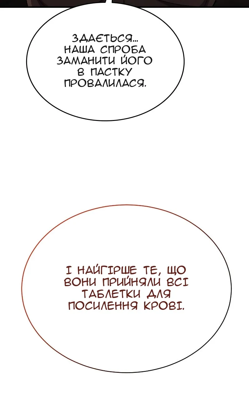 Сторінка 117