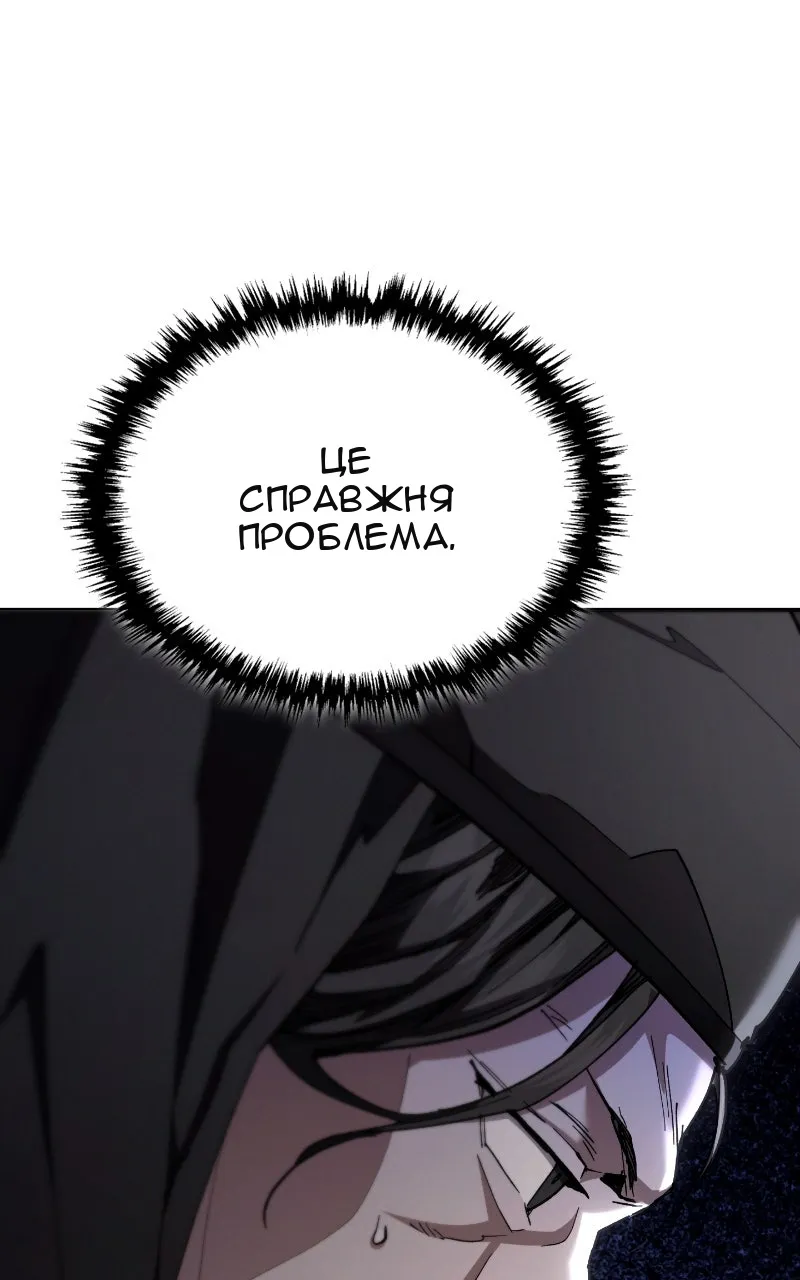 Сторінка 118
