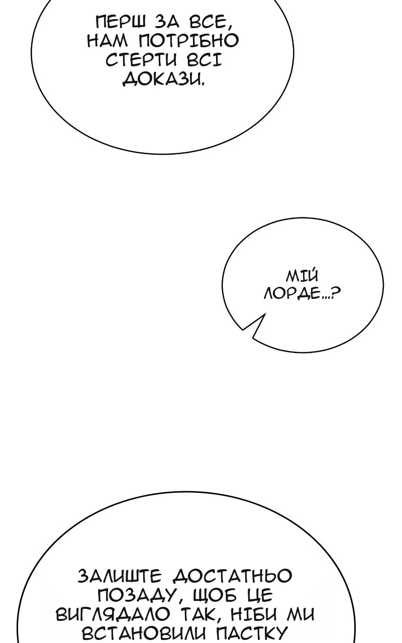Сторінка 121