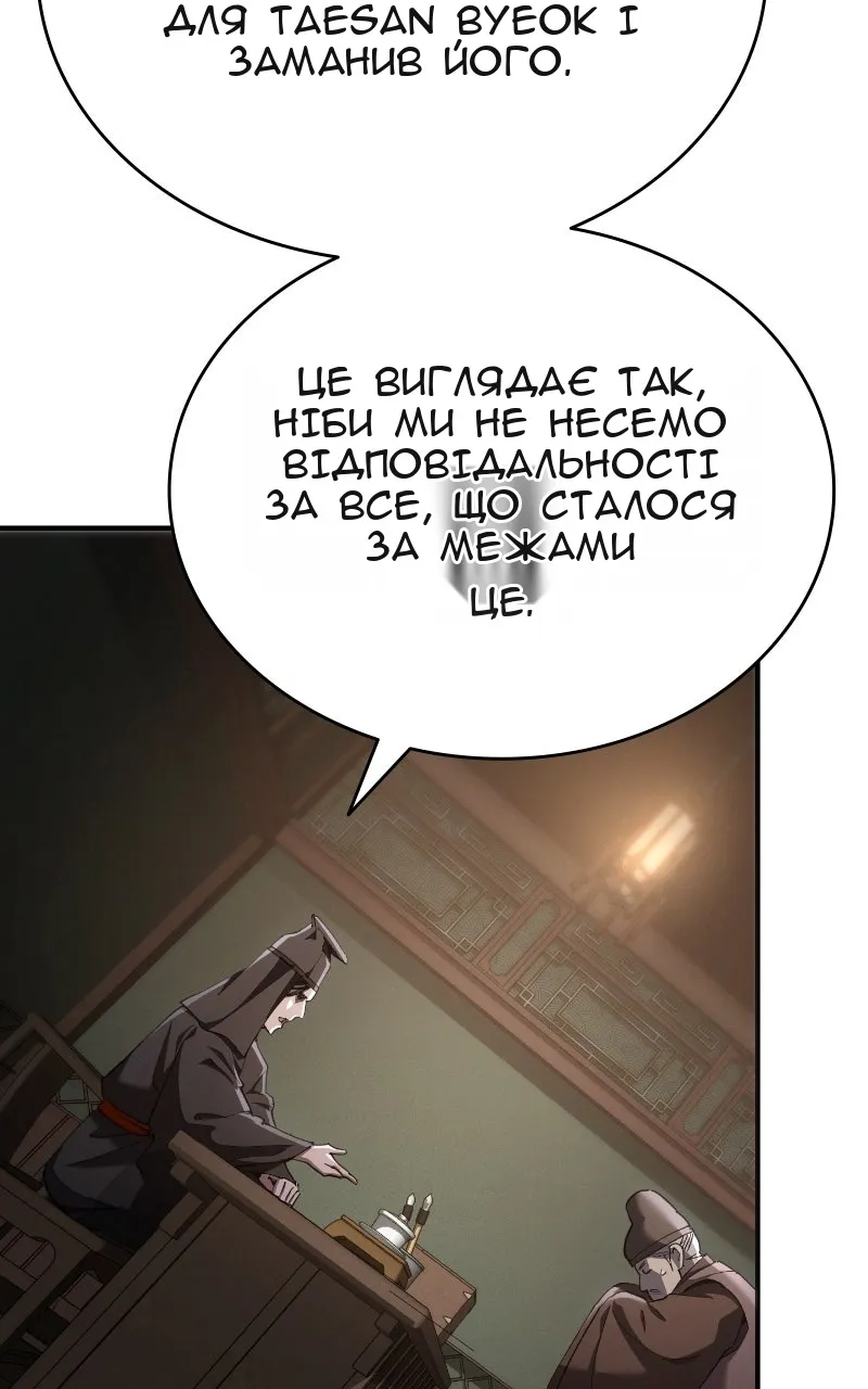 Сторінка 122