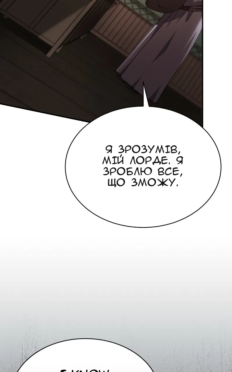 Сторінка 123