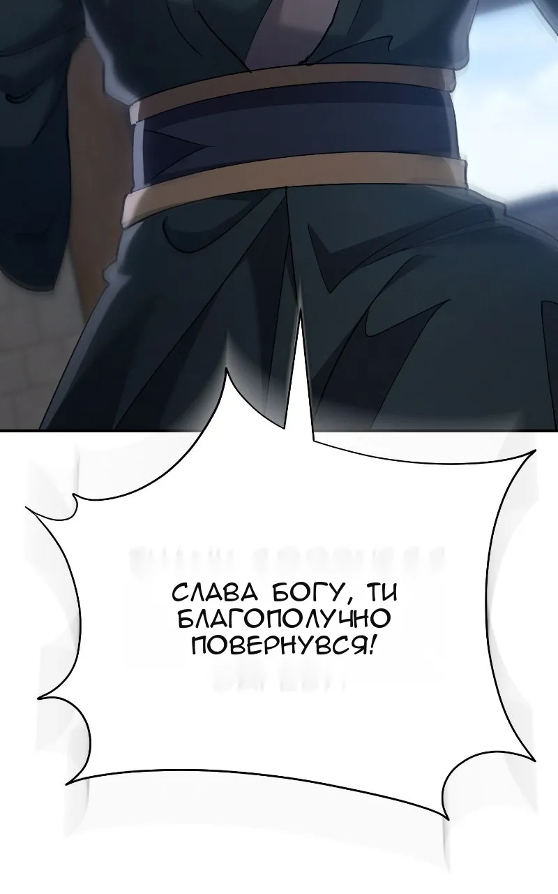 Сторінка 129