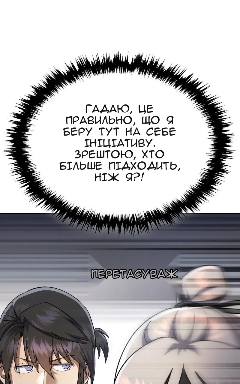 Сторінка 134