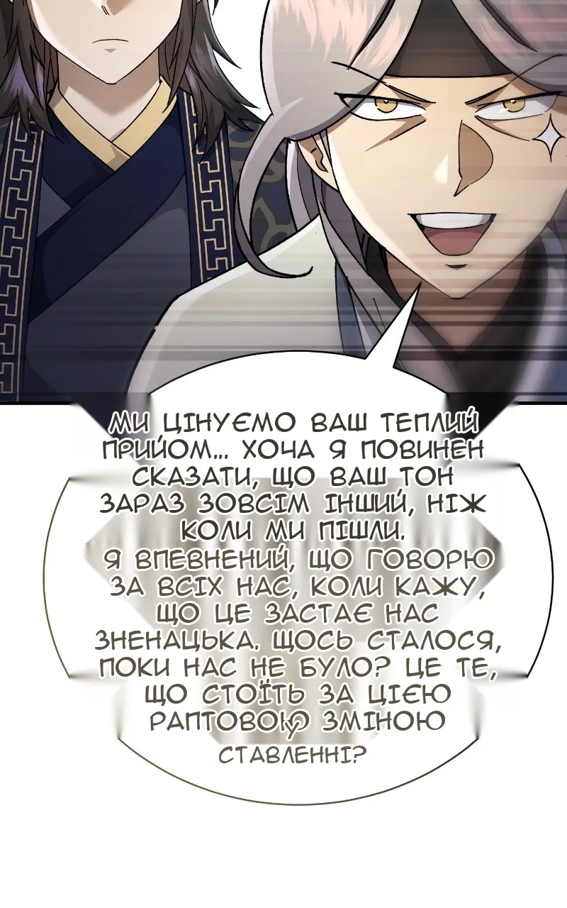 Сторінка 135