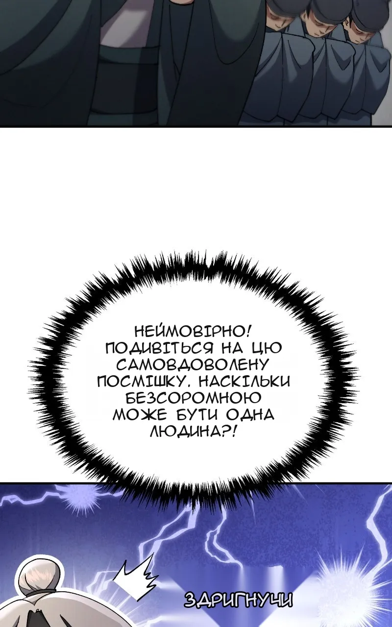 Сторінка 137