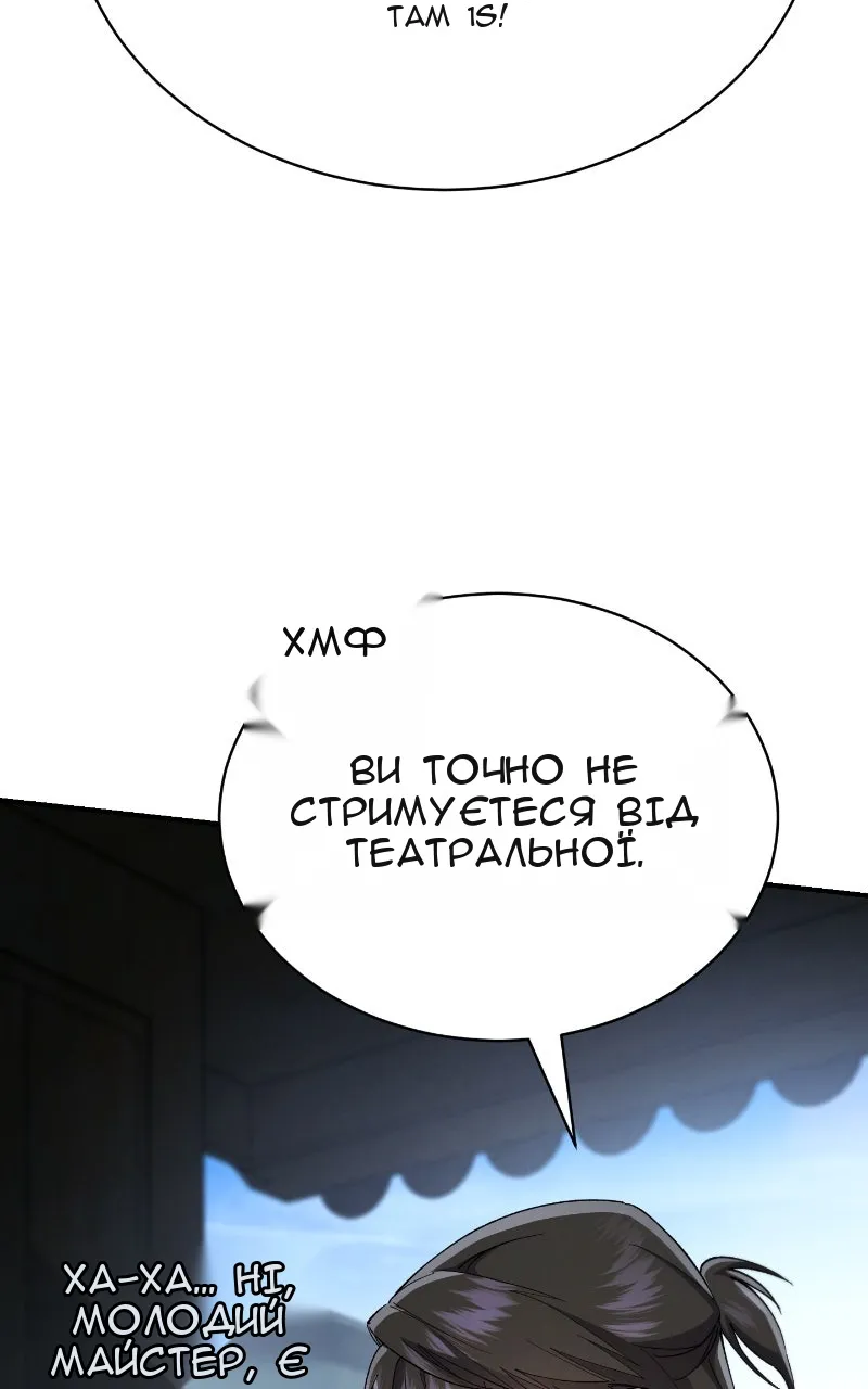 Сторінка 142