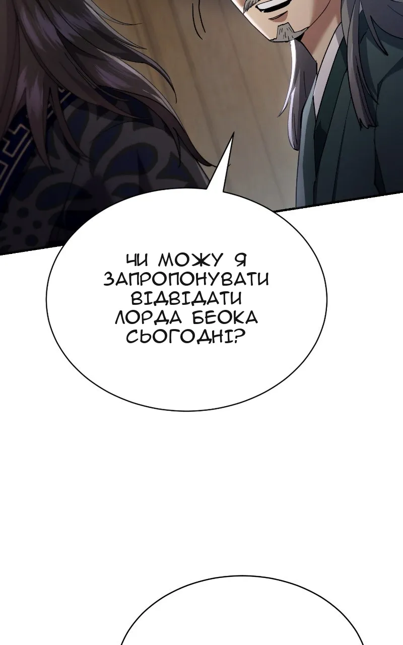 Сторінка 145