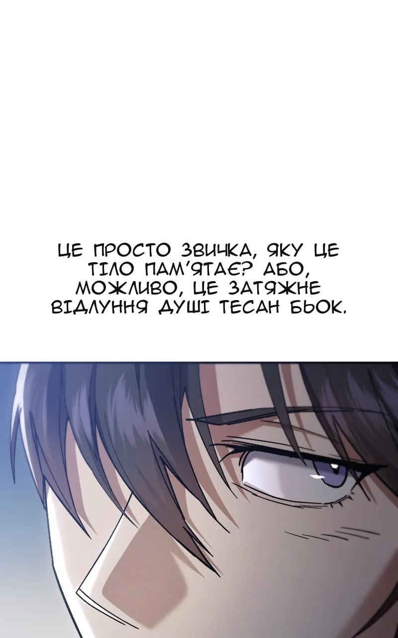 Сторінка 149