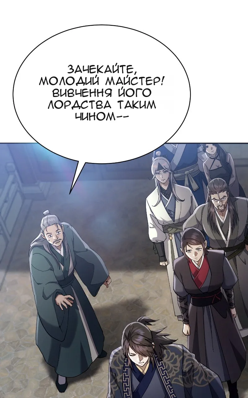 Сторінка 152