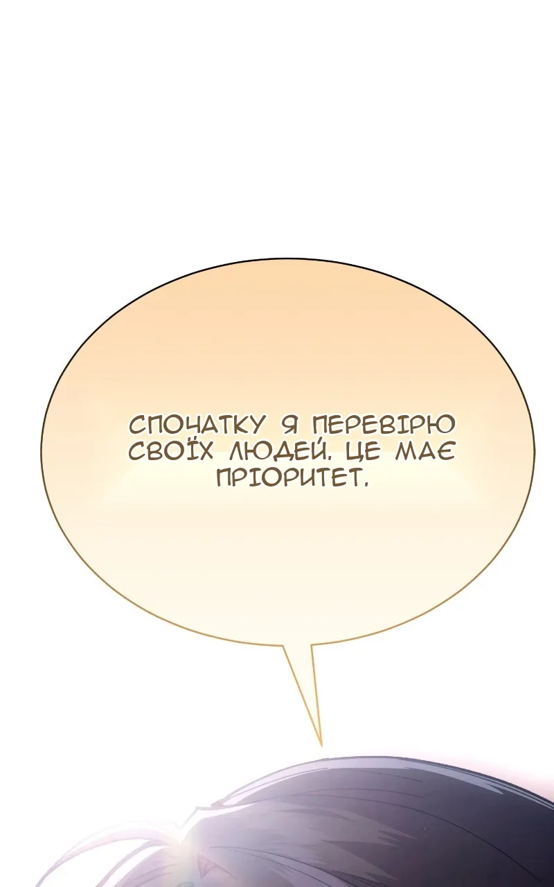 Сторінка 154