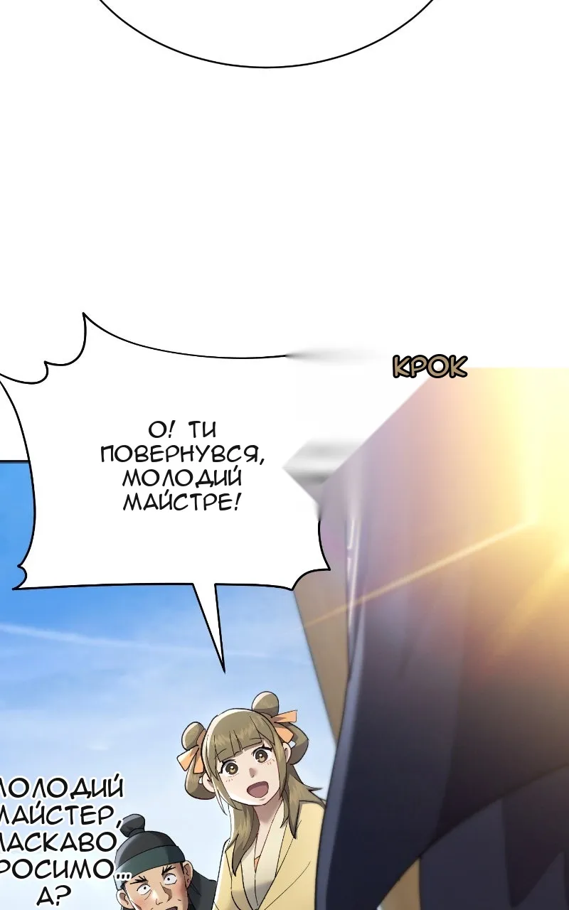 Сторінка 158