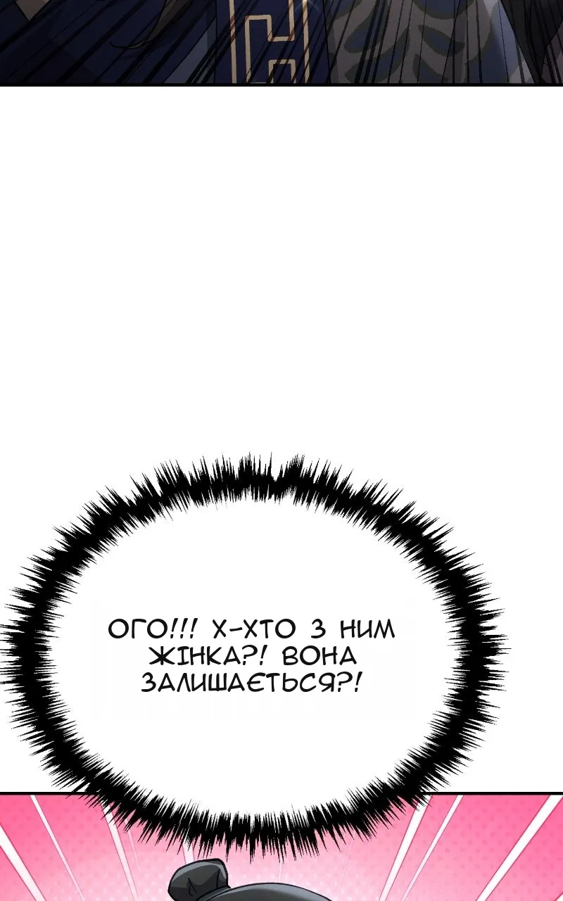 Сторінка 161