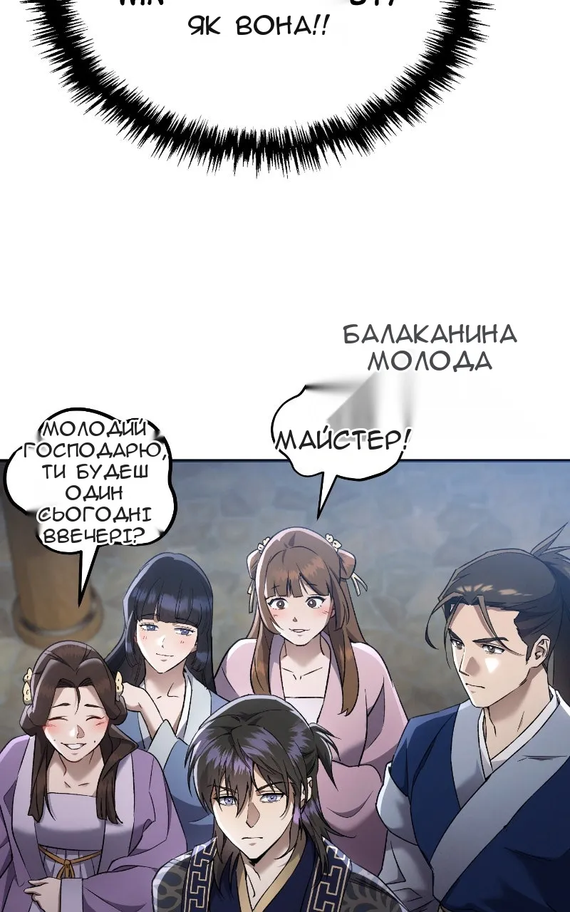 Сторінка 163