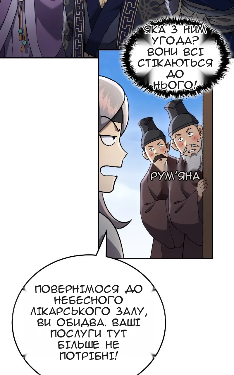 Сторінка 164