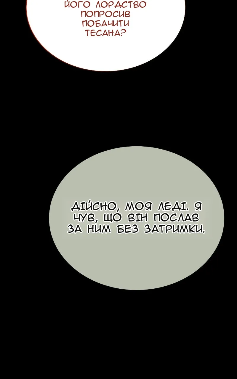 Сторінка 176
