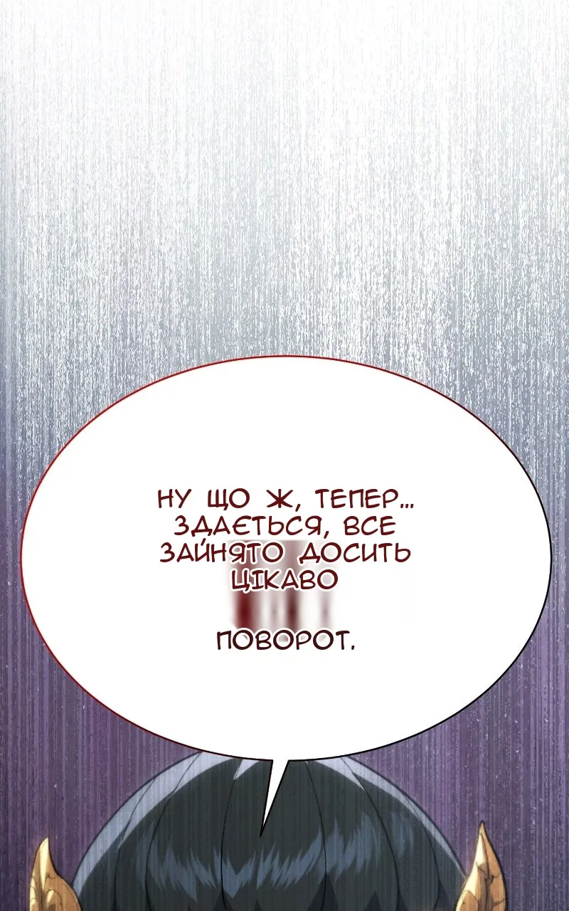 Сторінка 3
