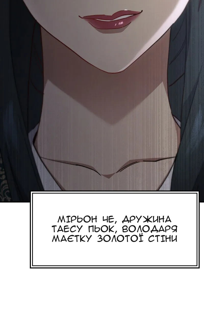 Сторінка 5