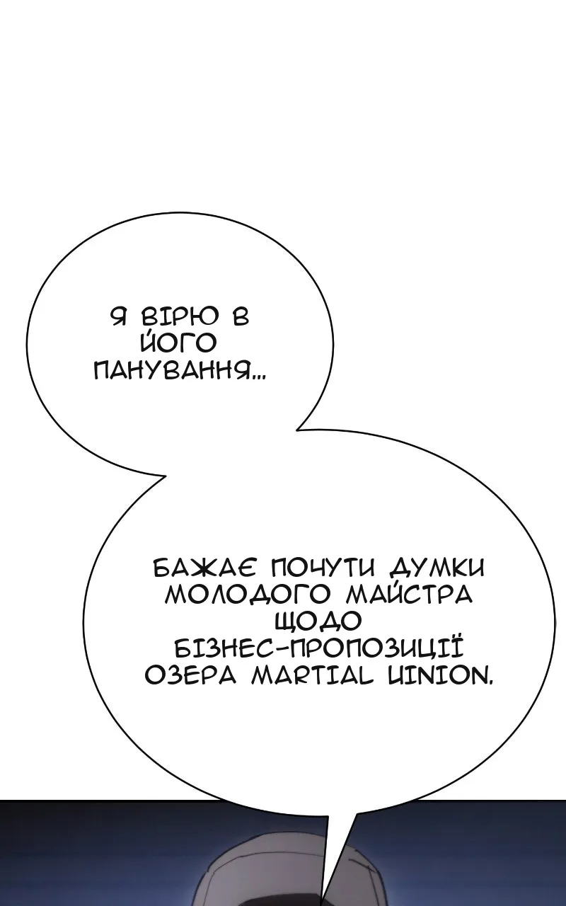 Сторінка 6