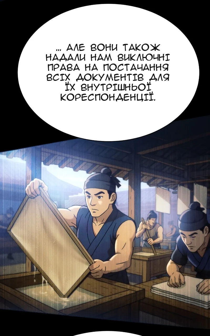 Сторінка 11
