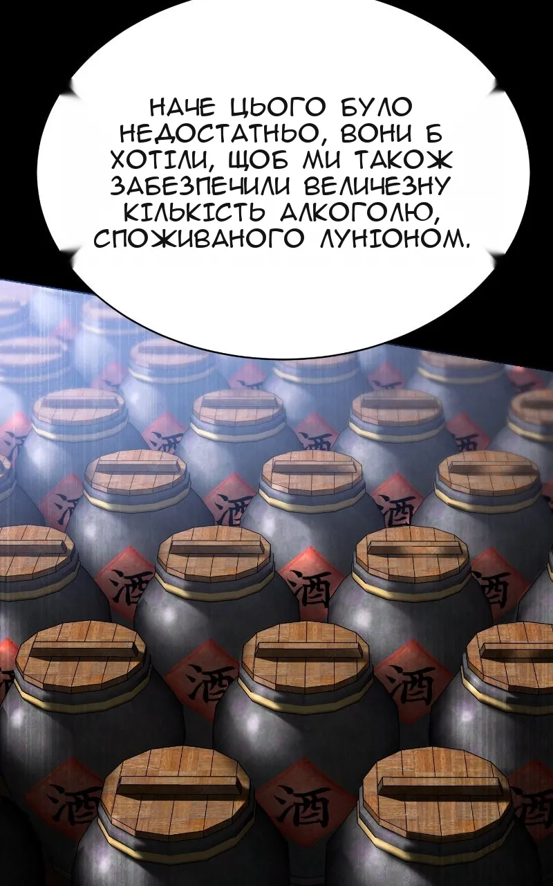 Сторінка 12