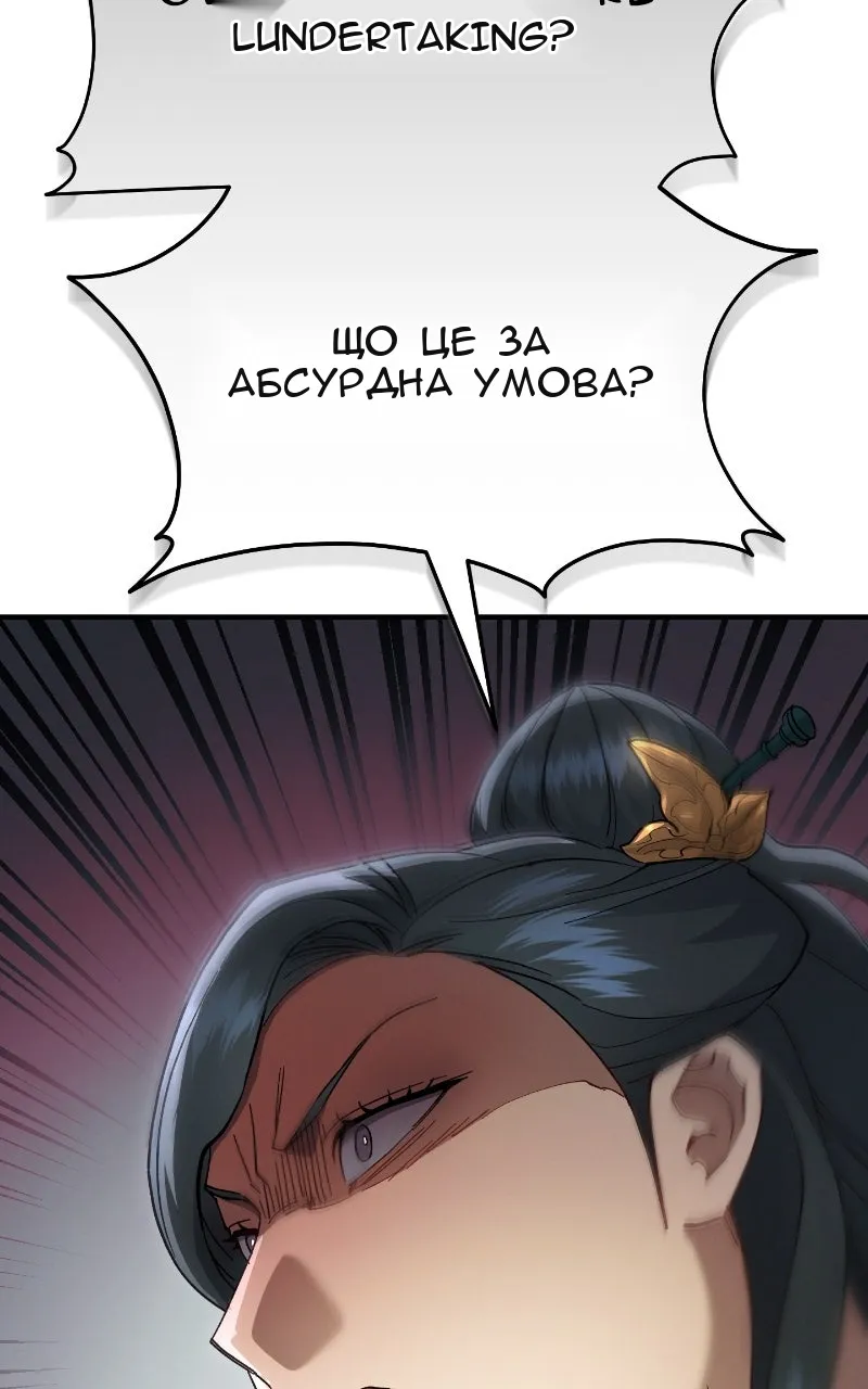 Сторінка 14
