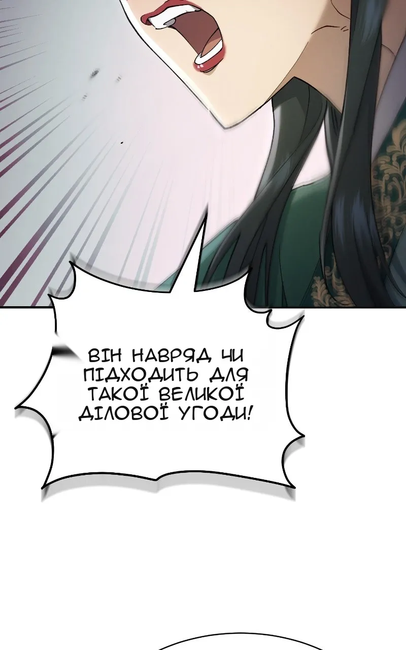 Сторінка 15